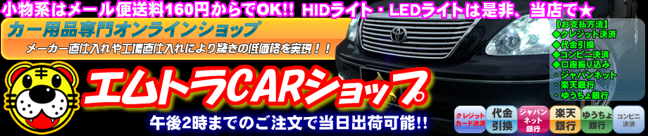 �G���g��CAR�V���b�v-�r�b�_�[�Y�X