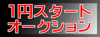 1�~�X�^�[�g