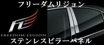 �t���[�_�����W�����X�e�����X�s���[