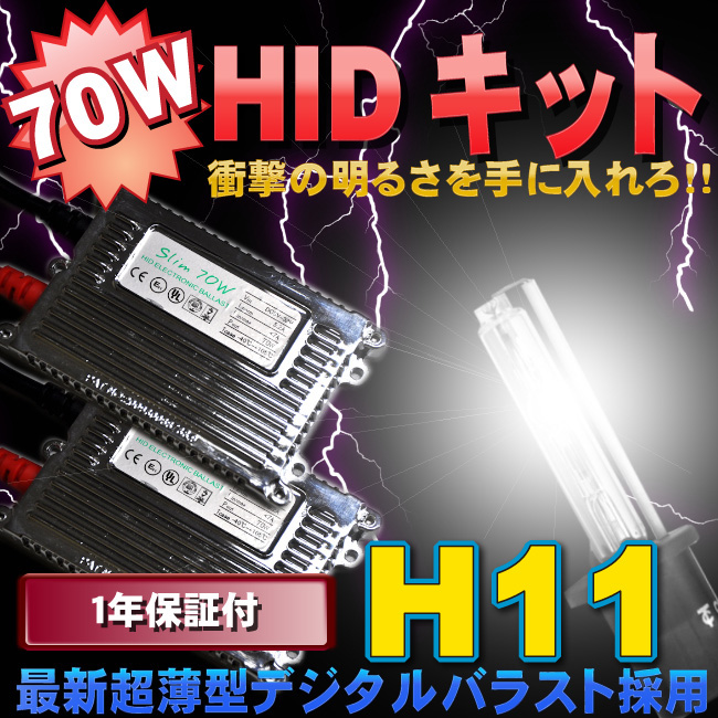 H11