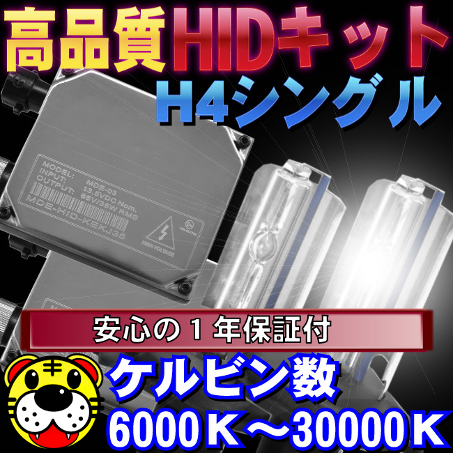 H4�V���O��