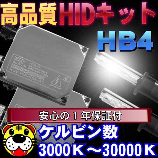 HB4