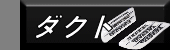 �_�N�g